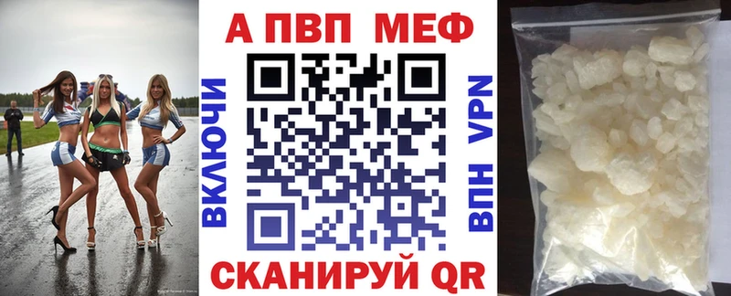 Амфетамин Северо-Курильск