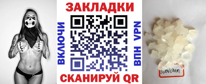 Где продают наркотики Северо-Курильск Альфа ПВП  Меф  ГАШИШ  Конопля 
