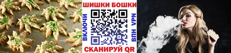 сайты даркнета клад  Северо-Курильск  Печенье с ТГК марихуана 