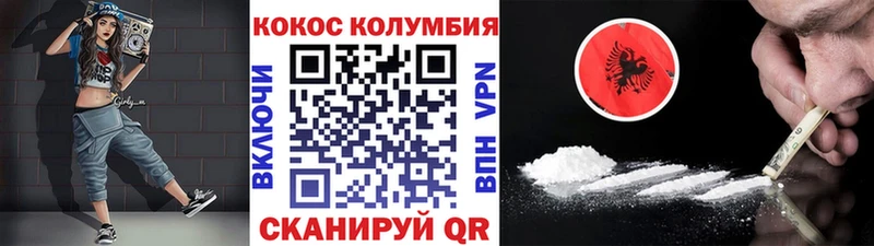 хочу Северо-Курильск Кокаин Перу