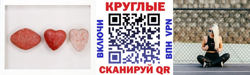ЭКСТАЗИ 300 mg  Северо-Курильск 