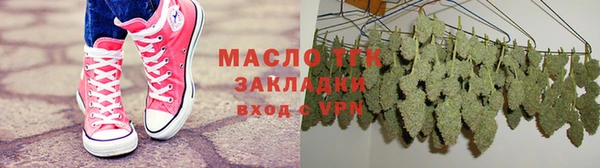 метамфетамин Армянск