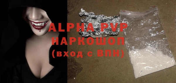 метамфетамин Армянск