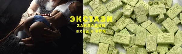метамфетамин Армянск