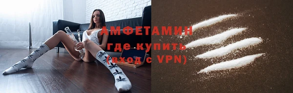 спайс Арсеньев