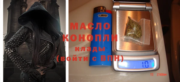 спайс Арсеньев