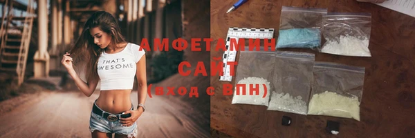 спайс Арсеньев