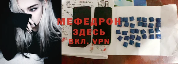 спайс Арсеньев