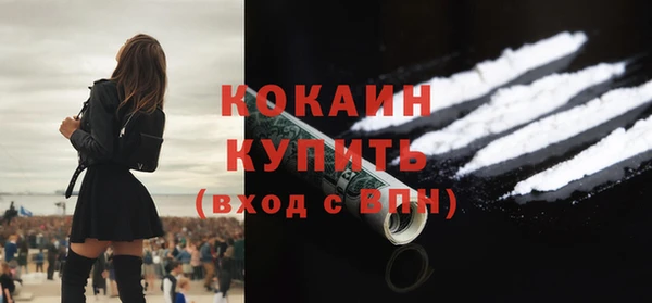 метамфетамин Армянск