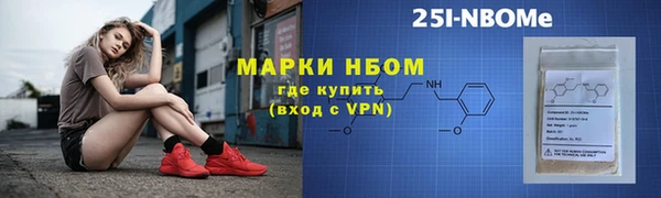 спайс Арсеньев
