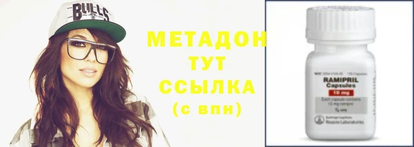 метамфетамин Армянск