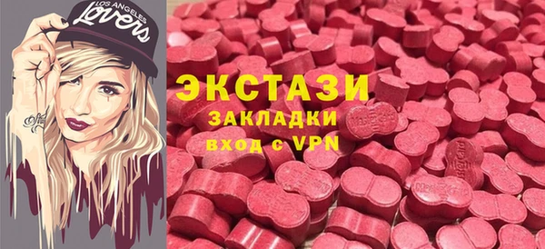 гидра Аркадак