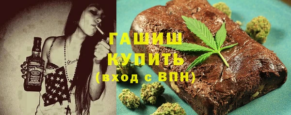 спайс Арсеньев