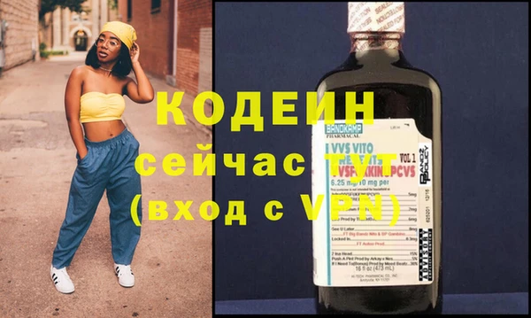 метамфетамин Армянск