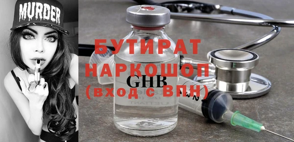 спайс Арсеньев
