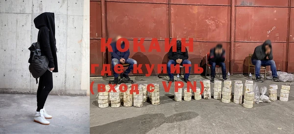 метамфетамин Армянск