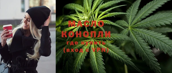 метамфетамин Армянск
