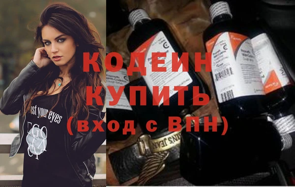 метамфетамин Армянск