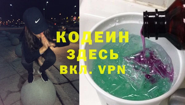 спайс Арсеньев
