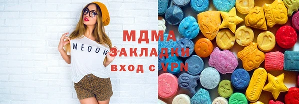 метамфетамин Армянск