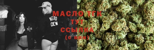 метамфетамин Армянск