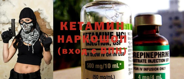 спайс Арсеньев