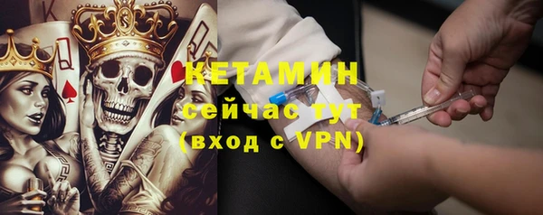 метамфетамин Армянск