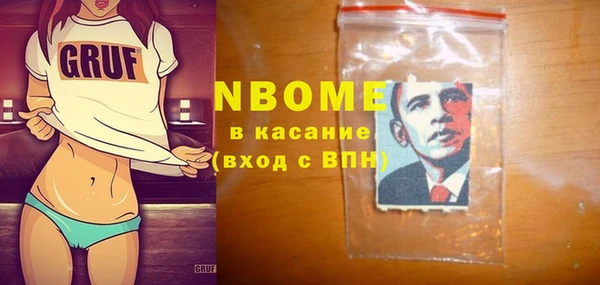 гидра Аркадак