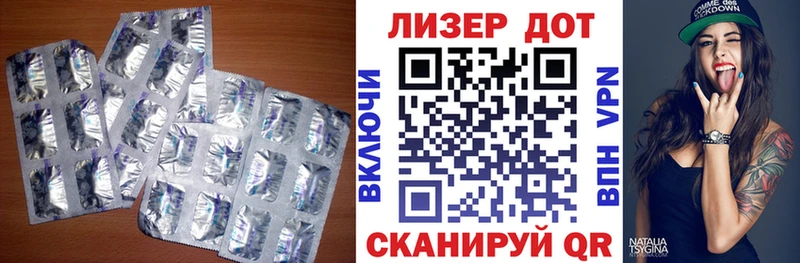 Лсд 25 экстази ecstasy гидра ссылки Северо-Курильск