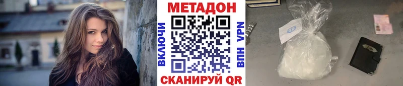 МЕТАДОН белоснежный  где купить   кракен зеркало  Северо-Курильск 