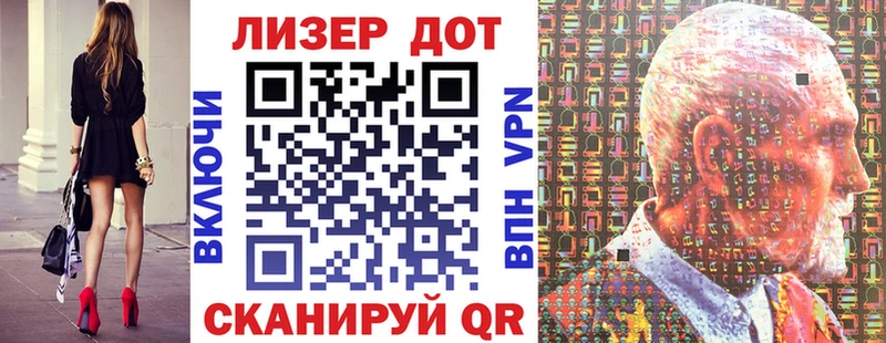 Марки 25I-NBOMe 1,8мг  Северо-Курильск 