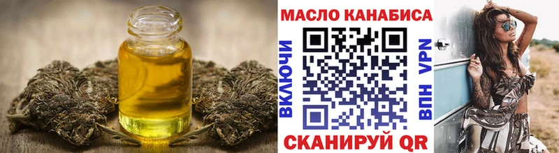 купить   Северо-Курильск  Дистиллят ТГК жижа 